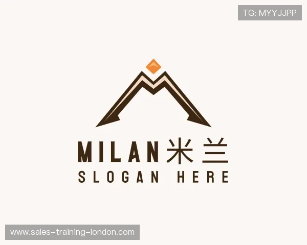 认识milan米兰